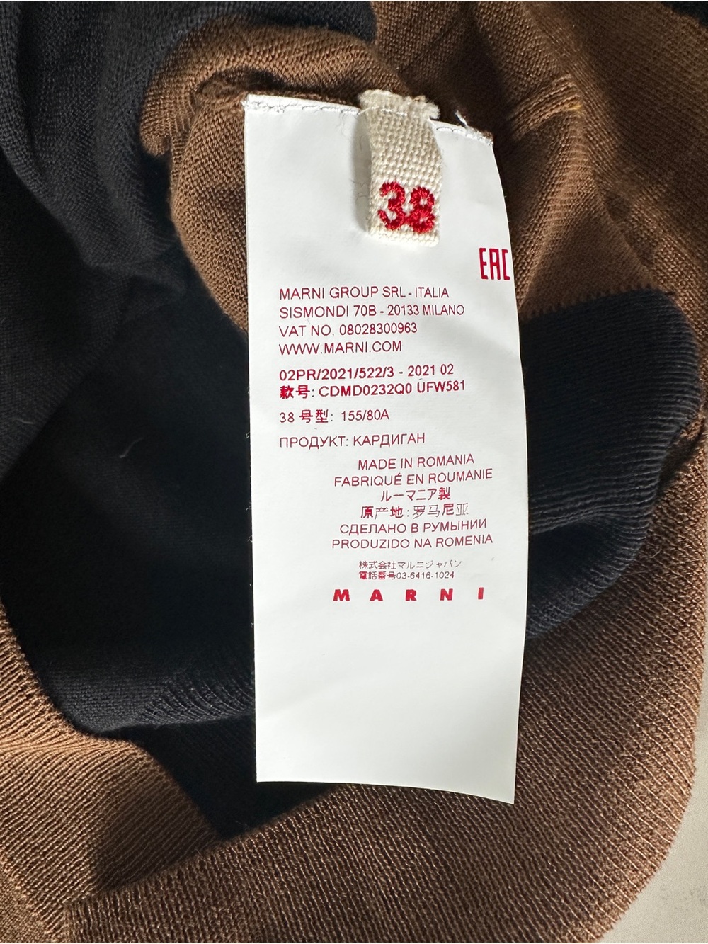 MARNI Two-Tone Black & Brown Button-Up Sweater - Picture 6 of 10